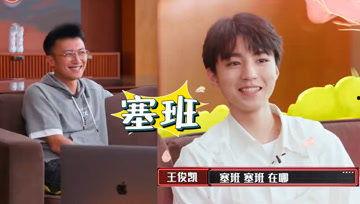 娱乐吃瓜酱去面试,揭秘面试背后的精彩故事