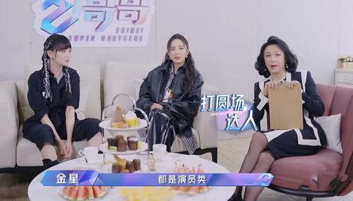 娱乐吃瓜酱去面试,揭秘面试背后的精彩故事