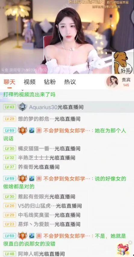 娱乐吃瓜主播爆料,吃瓜主播爆料的惊人内幕